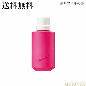 2月1日発売　ポーラ ホワイトショット フェイシャルセラム (医薬部外品) ラージ リフィル 50mL -POLA- 【国内正規品】