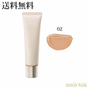 アールエムケー スキンティント SPF20 PA++ 02 30g -RMK- 【国内正規品】