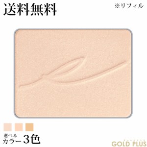 アールエムケー シルクフィット フェイスパウダー (リフィル）8g  選べる3色 -RMK- 【国内正規品】