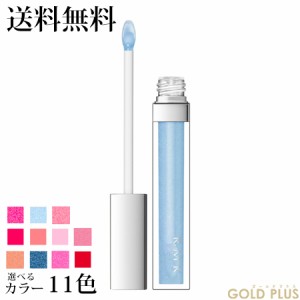 アールエムケー リップジェリーグロス 5.5g 選べる11色 -RMK- 【国内正規品】