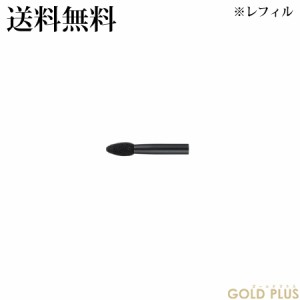 アールエムケー アイシャドウチップ S（レフィル） -RMK- 【国内正規品】