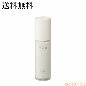 3月1日発売　アールエムケー インテンシブ ブライトニング エッセンス D 医薬部外品 30mL -RMK- 【国内正規品】