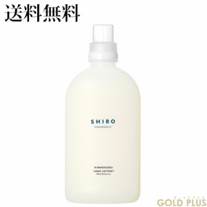 シロ キンモクセイ ファブリックソフナー 500ｍL -SHIRO- 【国内正規品】