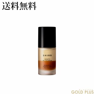 シロ ルバーブハマナスオイルインセラム 30mL -SHIRO- 【国内正規品】