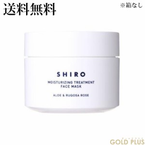 シロ アロエハマナスフェイスマスク 120g (箱なし) -SHIRO- 【国内正規品】