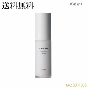 シロ タマヌエッセンスプライマー 1C00 クリア 30mL (箱なし) -SHIRO- 【国内正規品】