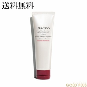 資生堂 スキンケア ディープ クレンジングフォーム 125g -SHISEIDO- 【国内正規品】