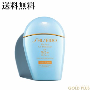 資生堂 サンケア パーフェクト UVプロテクション S 50ｍL SPF50+/PA++++ -SHISEIDO- 【国内正規品】