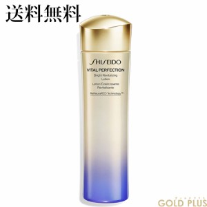 2月1日発売　バイタルパーフェクション ブライトリバイタル ローション 【医薬部外品】 150mL -SHISEIDO- 【国内正規品】