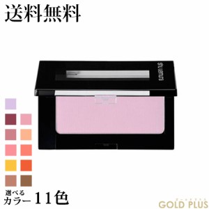 シュウウエムラ フェイス カラー(レフィル+ケース) 選べる11色 A -shu uemura- 【国内正規品】