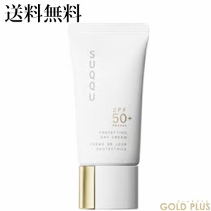 2月3日発売　スック プロテクティング デイ クリーム 30ｇ SPF50+ PA++++ -SUQQU- 【国内正規品】