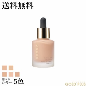 スック ヌード ウェア リクイド EX 30mL SPF30/PA+++ 選べる5色 -SUQQU- 【国内正規品】