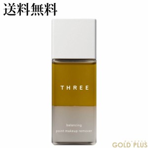 スリー バランシング ポイントメイクアップ リムーバー Ｎ 90mL -THREE- 【国内正規品】