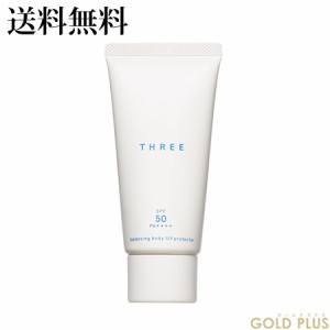 スリー バランシング ボディ UV プロテクター 80mL SPF50/PA++++ -THREE-