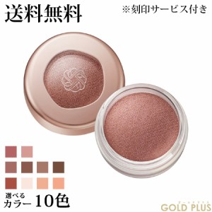 【刻印サービス付き】コスメデコルテ アイグロウジェム スキンシャドウ  選べる10色 B -COSME DECORTE- 【国内正規品】 【ラッピングサー