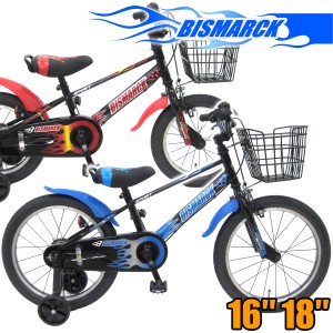 【7日10:00〜11日9:59 還元祭クーポン有】【本州送料無料】 18インチ 子供用自転車 ビスマーク 補助輪付き 幼児自転車 男の子向け お客様