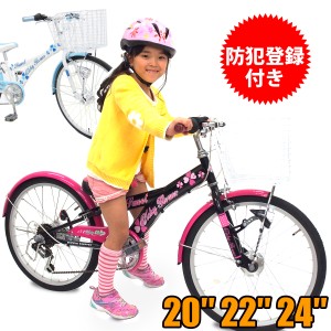 自転車 インチ 女の子の通販 Au Pay マーケット