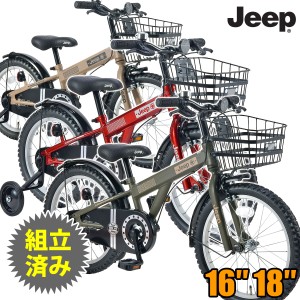 2021年モデル 子供用自転車 18インチ 16インチ ジープ JE-16 JE-18 JEEP 男の子自転車 補助輪付き幼児自転車 キッズサイクル