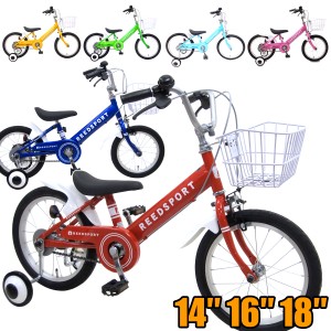 【本州送料無料】 16インチ 子供用自転車 ★リーズポート★ 補助輪付き 自転車子供用 【お客様組立】