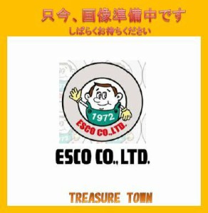 エスコ ESCO 100x300mm 高圧危険標識 EA983AF-68A