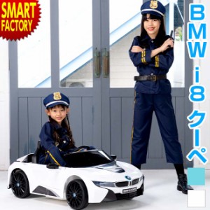 電動乗用カー 乗用玩具 【全品P3倍】 BMW i8 クーペ 車 子供 こども 電動乗用 充電式 正規ライセンス