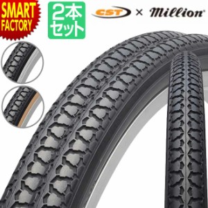 自転車 タイヤ 【P3倍最終日】 26インチ 27インチ 2本 CST C1074N アメクロ 黒白 ホワイト ママチャリ シティサイクル