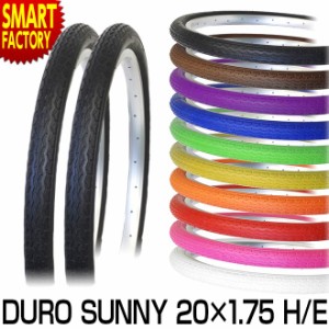 自転車 20インチ 【全品P3倍】 タイヤ 2本セット カラータイヤ DURO HF-160A SUNNY 20×1.75 HE ミニベロ 折りたたみ自転車 送料無料