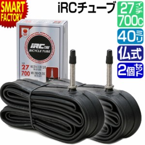 2個セット 自転車 チューブ 27インチ 700C 700 IRC 仏式 40mm WO 27×1 700×18C-26C FV 2ピース 井上ゴム