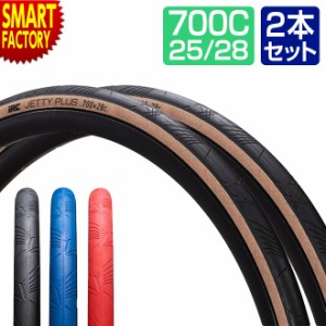 自転車 タイヤ 2本セット 700C 25C 28C ジェッティー プラス HP100 IRC アーバン ロードバイク