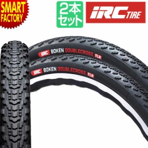 自転車 タイヤ 【P3倍最終日】 2本 IRC ボウケン ダブルクロス チューブレスレディ 700 38C 42C グラベル タイヤ