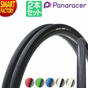 パナレーサー コンフィ 【全品P3倍】 2本セット 700x28C 700x32C Panaracer Comfy 自転車 タイヤ ロードバイク クロスバイク