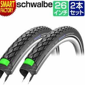 2本セット 自転車 【P3倍最終日】 タイヤ SCHWALBE シュワルベ マラソン 26×2.00 ブラック