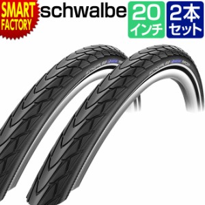 2本セット 自転車 【P3倍最終日】 タイヤ SCHWALBE シュワルベ マラソンレーサー 20×1.50 ブラック