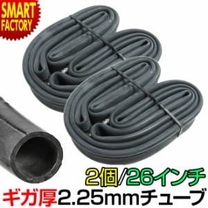 自転車 チューブ 【P3倍最終日】 27インチ 耐パンク ギガ厚 2.25mm 肉厚 厚い チューブ 27x1 3/8 英式 クロスバイク 電動自転車 送料無