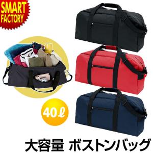 ボストンバッグ メンズ レディース 大容量 旅行 修学旅行 旅行バッグ