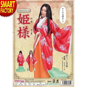 大奥 着物の通販 Au Pay マーケット