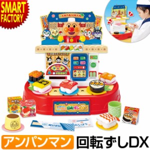 セット品】アンパンマン いっしょにトントンだいすきお料理ショー & 愛らし 楽器セット 中古