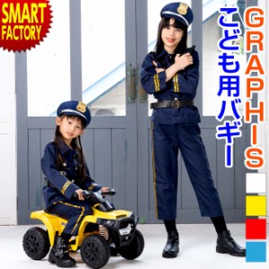 オリジナル 乗用玩具 【全品P3倍】 電動 車 バギー 子供 バイク 充電式 自動車 正規ライセンス