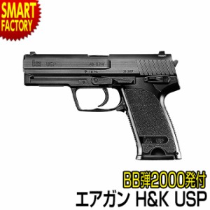 エアガン エアコッキングガン 【全品P3倍】 東京マルイ No.16 hk USP エアソフトガン モデルガン サバイバルゲーム