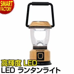 ランタン Led ライト キャンプ アンティーク 木目調 おしゃれ 電池式 防災 水害 台風 地震 ランタンライト 防災グッズ アウトドアの通販はau Pay マーケット 自転車通販 スマートファクトリー 商品ロットナンバー