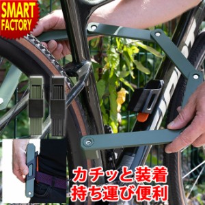 自転車 鍵 【P3倍最終日】 ロック 頑丈 持ち運び HIPLOK SWITCH S851 防犯 コンパクト ウェアラブル