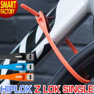 自転車 ロック カギ 鍵 軽量 軽い 20g ヒップロック Z LOK SINGLE ナイロン ステンレス ベルト ヘルメット バッテリー