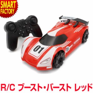 ラジコン ラジコンカー 【P3倍最終日】 京商 RC ブースト・バースト レッド リモコンカー おもちゃ 大人 子供 スーパーカー TS026 男の子