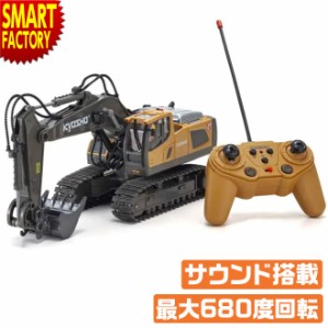 京商 ラジコン 【全品P3倍】 ラジコンカー 重機ラジコン ショベルカー リアルパワーショベル R/C 