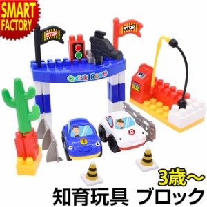 ブロック おもちゃ 車 知育玩具 3歳以上 ビークルズ 子供 室内 遊び 室内玩具 送料無料