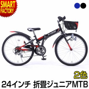 自転車 子供用自転車 【全品P3倍】 24インチシマノ製6段変速 CIデッキ搭載 マウンテンバイク MTB マイパラス M-824F