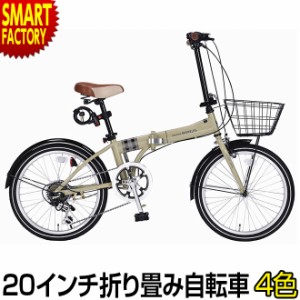 自転車 カゴ 付き おしゃれの通販 Au Pay マーケット