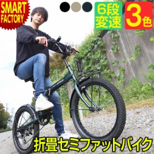 自転車 折りたたみ自転車 【P3倍最終日】 マイパラス 20インチ MF208 シマノ製6段変速 カギ ライト 折り畳み自転車 おしゃれ 通勤 通学