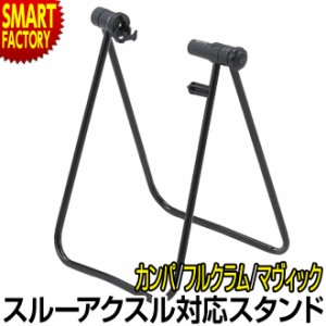 自転車 ディスプレイスタンド スルーアクスル対応 リアハブスタンド DS-30MP-S ミノウラ MINOURA 送料無料