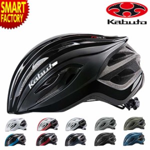 自転車 ヘルメット 【P3倍最終日】 RECT レクト OGK KABUTO オージーケー カブト 送料無料